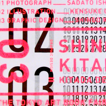 「TOKYO ART BOOK FAIR 2012」CALENDAR  NO.3