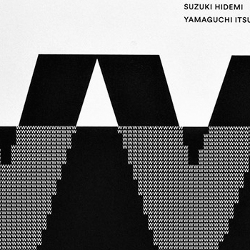 「インターネット法」カバーデザイン