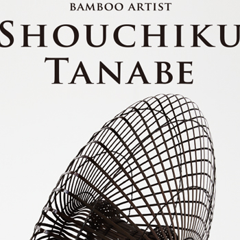 竹芸家・田辺小竹　名刺