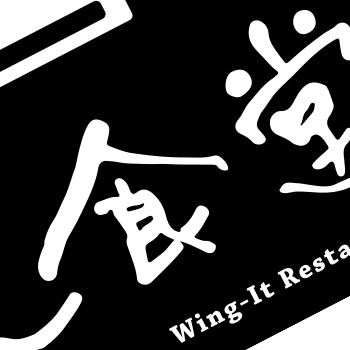 Logo Design for and recipe