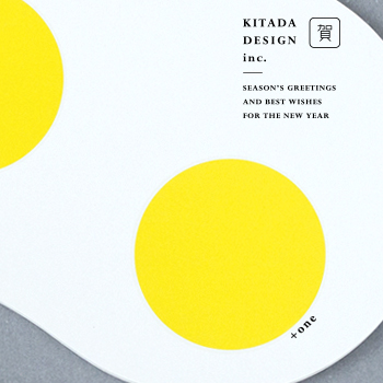 キタダデザイン new year card 2017
