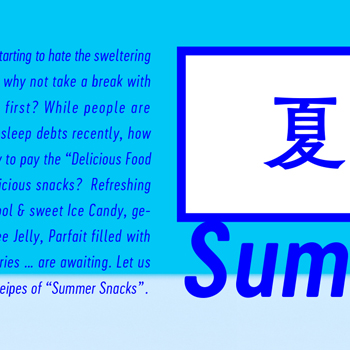 [and recipe] web magazine 8　夏のおやつ