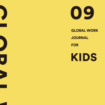 GLOBAL WORK JOURNAL 9 for KIDS