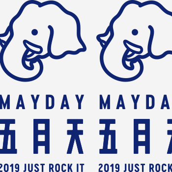 MAYDAY “JUST ROCK IT! ” LOGO & GOODS