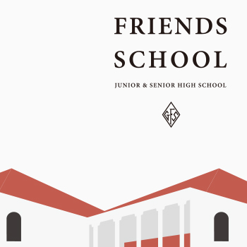 FRIENDS SCHOOL GUIDE BOOK