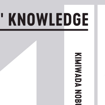 LAWYERS’ KNOWLEDGE