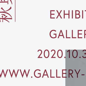 SEIKO WAKASUGI　秋興