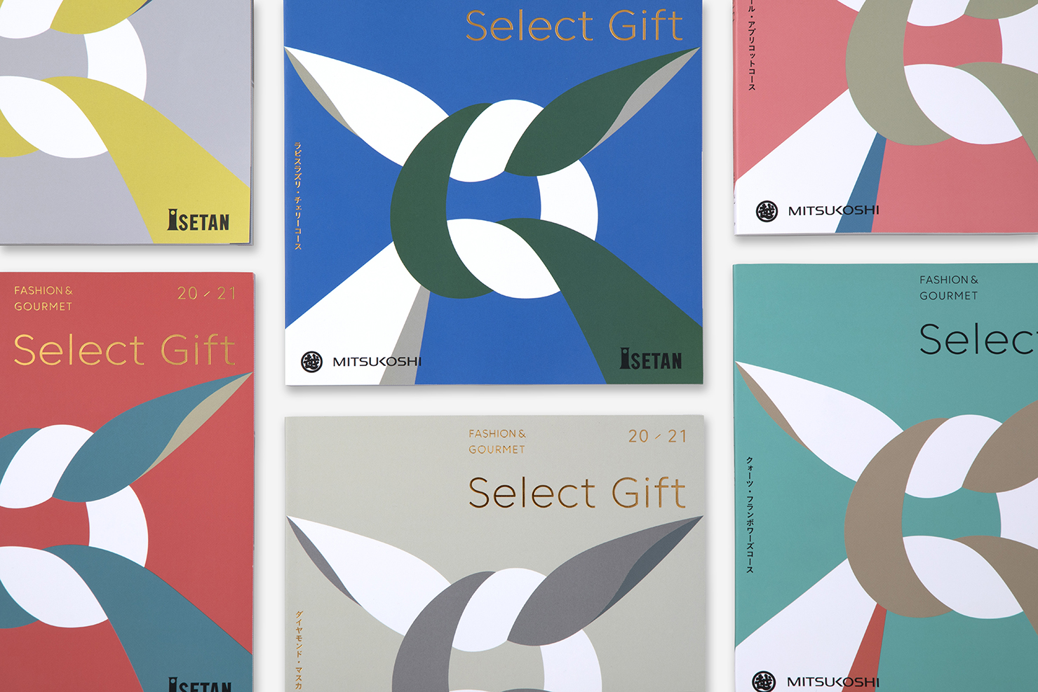 SELECT GIFT 2020-21 | キタダデザイン