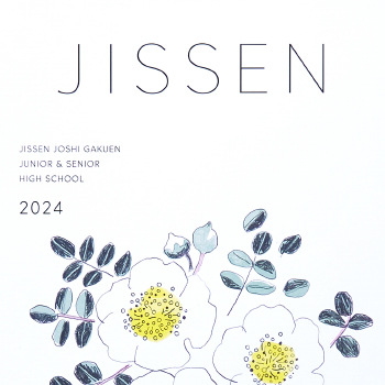 JISSEN　実践女子学園ガイドブック