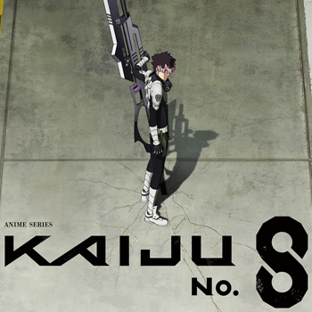 アニメ「怪獣8号」　第２期ディザービジュアル